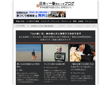 Tablet Screenshot of housingworld.co.jp